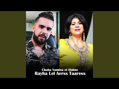 Rayha llard taares
