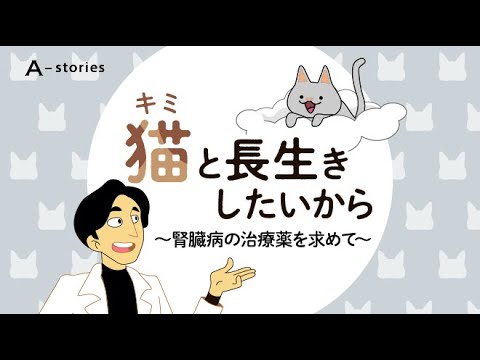 長生きしますか?研究者は異例の措置を推奨
