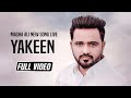 Masha Ali - Yakeen (Trust ) ਯਕੀਨ |  Lyrical Video | Satrang Entertainers | New Punjabi Song 2020
