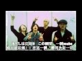 ONE OK ROCK - Rock,Scissors,Paper [中文字幕 ...