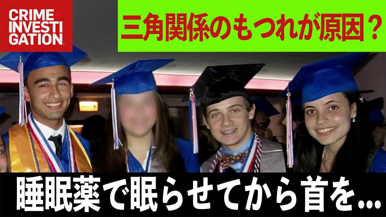 デジタル・エビデンス -新時代からの証拠- #7