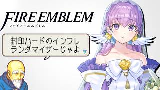 Download lagu 封印ハードインフレランダマイザー（9） mp3
