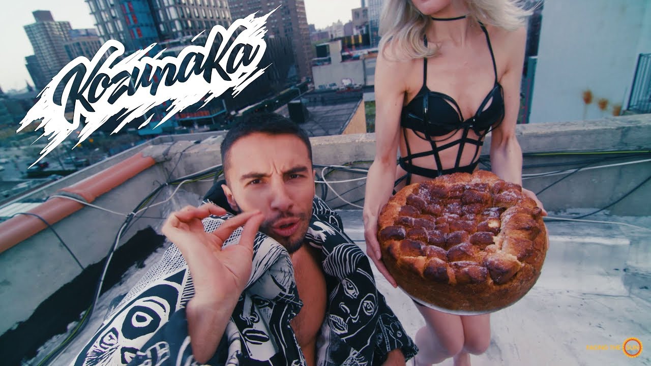 Alek Sandar — Kozunaka