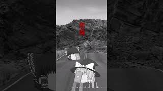 ボカロ作りました「knife」という曲です#ボカロ #オリジナル曲 #ゆっくり実況
