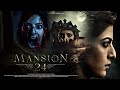 Mansion 24 Full Movie Review | Mansion 24 Series All Episodes | Varalaxmi Sarathkuma | Review & Fact