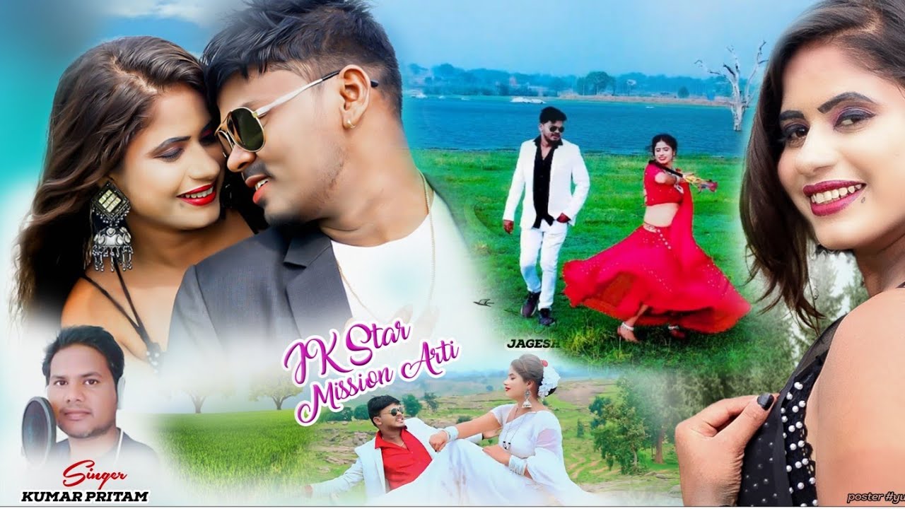 New Nagpuri Video | Karle Gori Pyar Me Biswas | Singer Kumar Pritam & Suman Gupta #nagpurilover