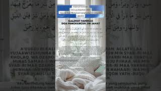 Download lagu Doa Kalimat TAMMAH. #like #shorts #fyp mp3