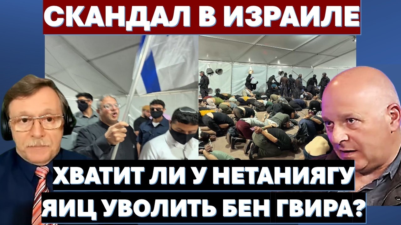 🔴Тамар: Иранцы обещают Трампу сюрприз! Эрдоган готовится к войне с Израилем