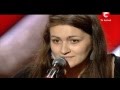 X Factor 3 София Козак (Софія) Львов 