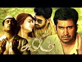 Mass Tamil Movie | Salim | Tamil Full Movie | Vijay Antony | Aksha Pardasany | Suara Cinemas