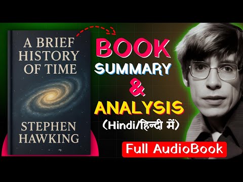 🌌 ब्रह्मांड के रहस्य, आसान भाषा में | A Brief History of Time