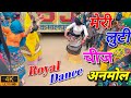 भूपेंद्र खटाना New रसिया डकैती पड़ गई रे