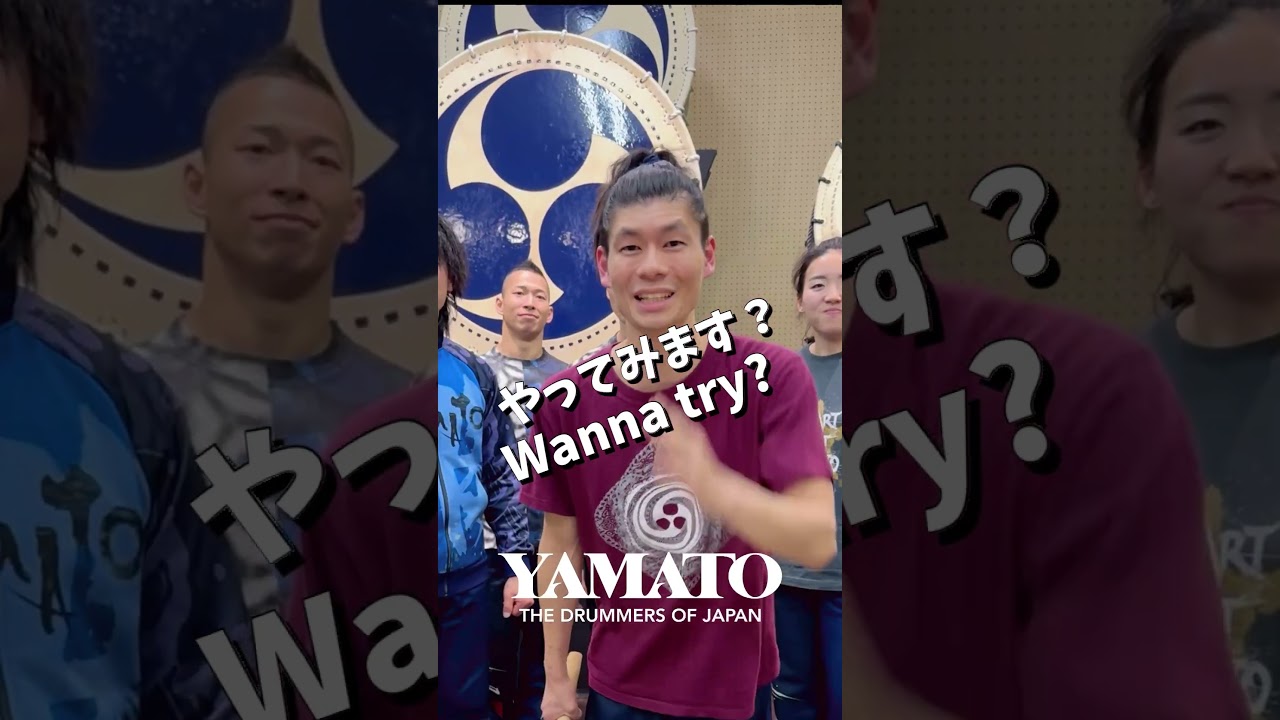 世界を旅する和太鼓集団「倭-YAMATO」#倭 #やまと #yamato #和太鼓 #drummer #Taiko #リズムチャレンジ #やってみて #RhythmChallenge #TryThis