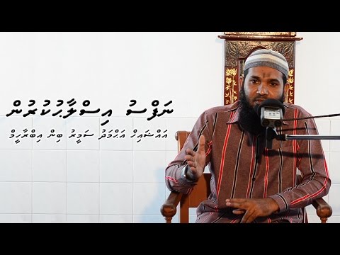 Nafsu Islaahukurun (Full Dharus) ᴴᴰ | [Sheikh Ahmed Sameer]