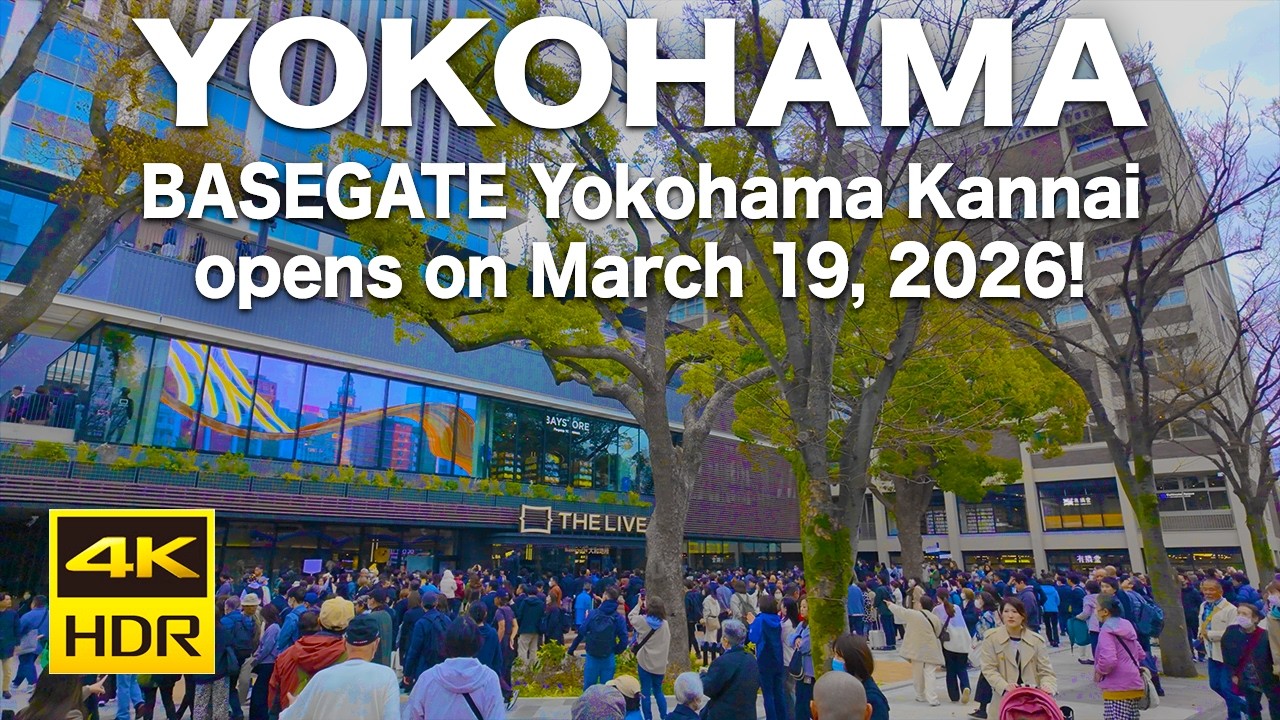 【4K HDR🇯🇵】BASEGATE Yokohama Kannai opens on March 19, 2026!