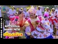 Nattukulla Namma Pathi Song Viduthalai Rajinikanth Madhavi Sivaji Ganesan Vishnuvardhan