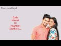 Tu Dil Ki Pehli Hasrat Jamai Raja Lyrical Video