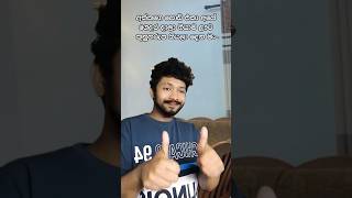 Download lagu අක්කගෙ පොඩි එකා අපේ ගෙදර දාලා ගියාම මං 😂 #sajiya #srilanka #trending #shorts mp3