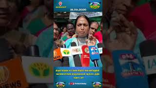 Download lagu திருநர் திருத்த சட்டத்தை திரும்ப பெறவலியுறுத்திபொள்ளாச்சியில் திருநங்கைகள் ஆர்பாட்டத்தில் ஈடுபட்டனர் mp3