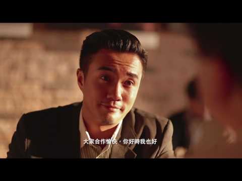Embedded thumbnail for 防貪及誠信培訓 > Paragraphs Content > Tab > Tab Body > Paragraphs