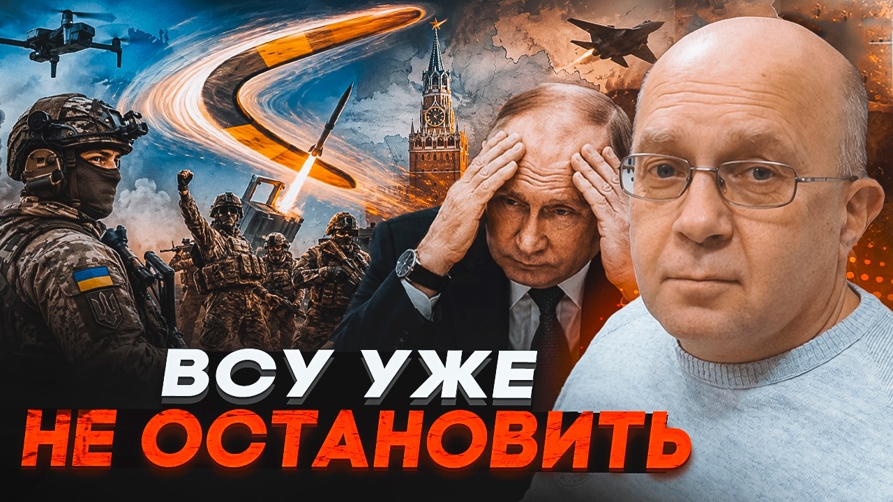💥ГРАБСЬКИЙ: Бумеранг повернувся ДО РОСІЇ. ЗСУ систематично знищують весь п?