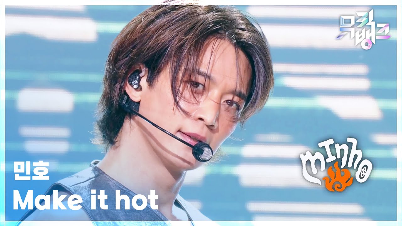MINHO / Make it hot