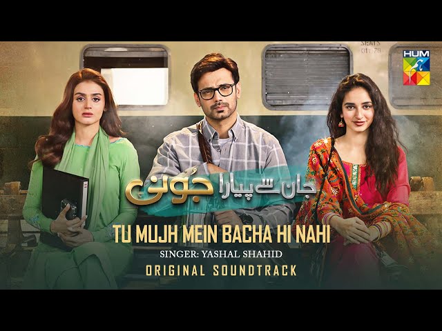 Jaan Se Pyara Juni OST Lyrics English Meaning – Yashal Shahid (Bacha Hi Nahi)