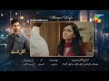 Marg E Wafa Episode 22 Promo Marg E Wafa Drama Episode 22 Teaser Marg E Wafa Episode 21 Review