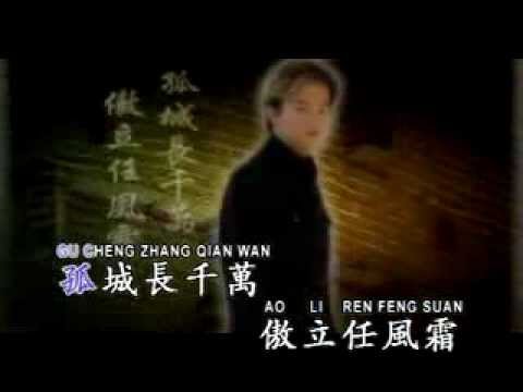 CALVIN QIU JIN - XIN ZHONG DE CHANG CHENG