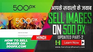 Expired-How to Sell Images on 500px Frequently Asked Questions-2019- Hindi Urdu Part-2