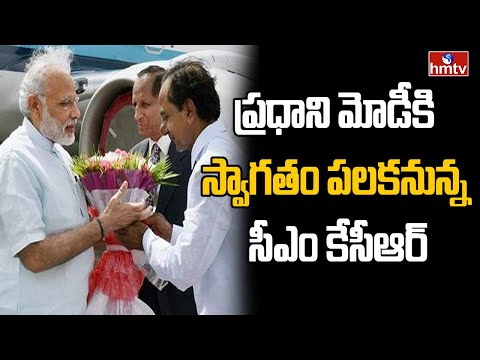 PM Modi to Visit Telangana