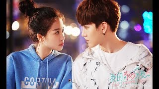 【我的奇妙男友2】主题曲MV：张韶涵《天分》| My Amazing Boyfriend II - MV