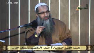 صورة المجلس التاسع والأربعون  ما منّ به الحميد شرح كتاب التوحيد   باب   من جحد شيئاً من صفات الله سبحانه