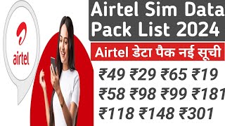 Airtel Data Pack List 2024 // Airtel Sim Data Pack Details 2024