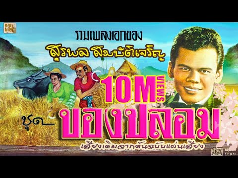 100 แรง เพิ่มความแข็งแรงในทันที
