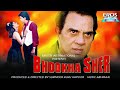 Worst Bollywood Film Ever Bhookha Sher 2001 Dharmendra Shakti Kapoor Sapna Sappu