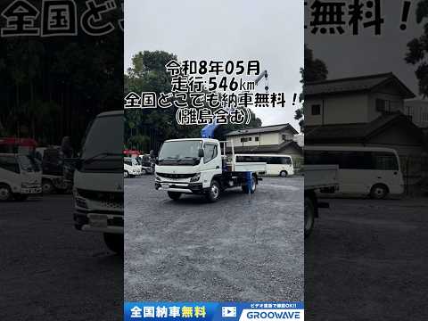 動画: 外装・内装フレーム