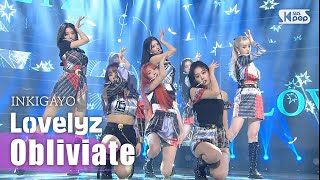 Lovelyz(러블리즈) - Obliviate(오블리비아테) @인기가요 inkigayo 20200913