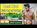 Full Day of Eating to GAIN WEIGHT Fast | Desi Indian Diet with Powerus