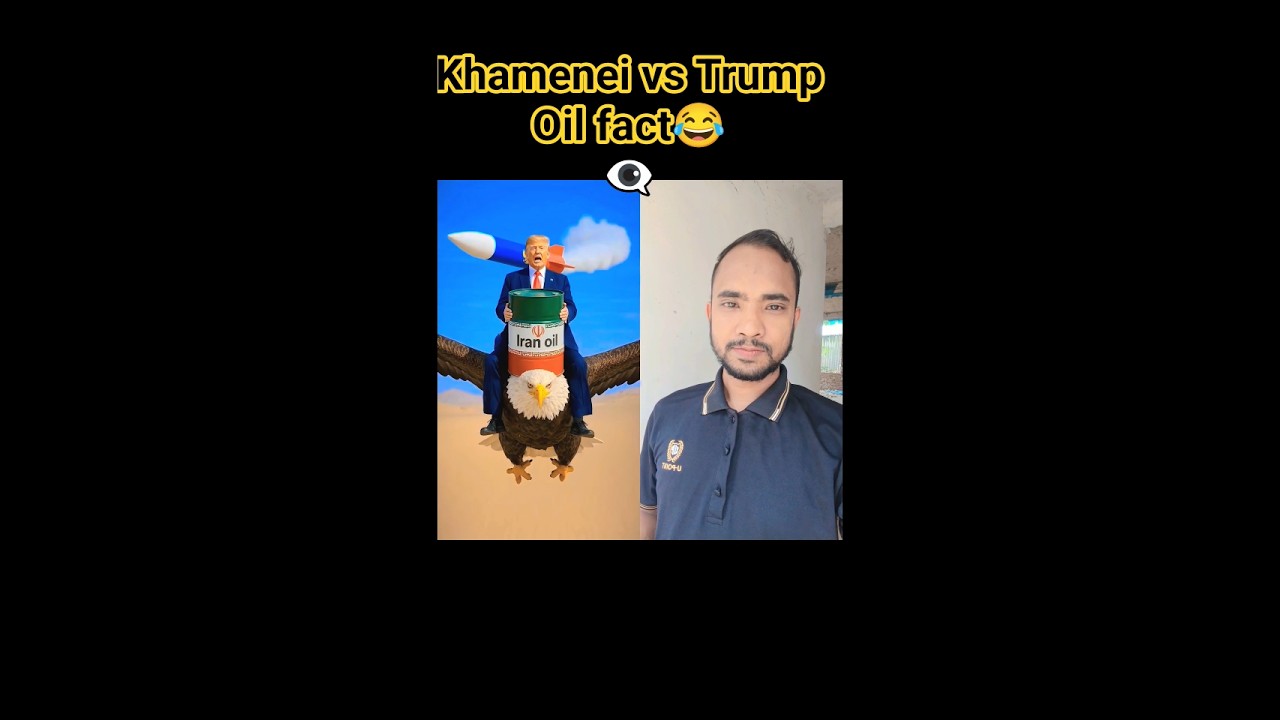 Khamenei vs Trump 😂🚀|oil wrong deal facts!|| #usavsiran #iranisraelwar #trending #shorts