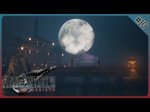 #10 【 FINAL FANTASY VII REBIRTH 】Taking Care of Business | No Commentary