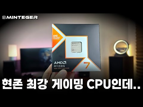 대부분의 사람에게는 비싼 CPU가 필요 없는 이유