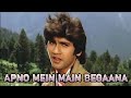 Apno Mein Main Begaana Kisor Kumar Super Hit Song