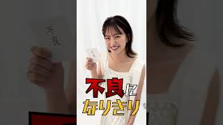 10月18日発売！「フジテレビアナウンサーカレンダー2024 sharehappiness」 フジテレビe！ショップAmazonセブンネット にて予約受付中！ #フジテレビ#フジアナカレンダー2024