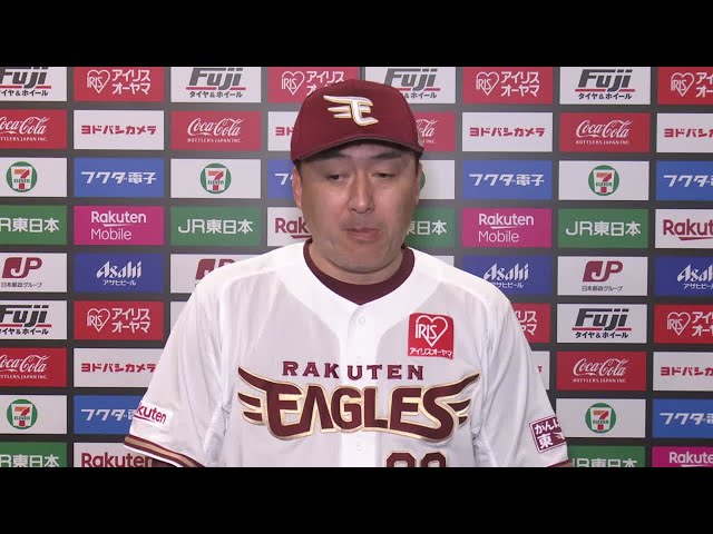 5/19 イーグルス・石井監督 試合後インタビュー