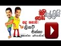 chuti-malli-podi-malli-12-03-2015