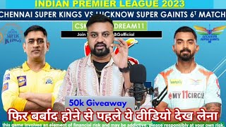 CSK vs LSG,CSK vs LKN dream11,Chennai Super Kings vs Lucknow Super Gaints match6 predictions ipl2023