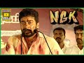 நான் திட்றவங்கள பாத்து திருத்திக்கு�