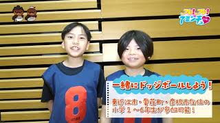 2026/1/22放送・知ったかぶりカイツブリにゅーす