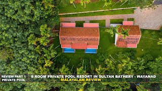 Theyila Wayanad Review Video 1 Theyila Wayanad Review Video 1